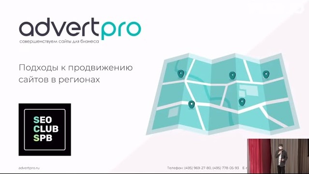 Продвижение сайтов в Подольске