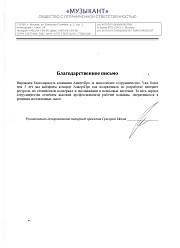 Продвижение сайтов в Подольске